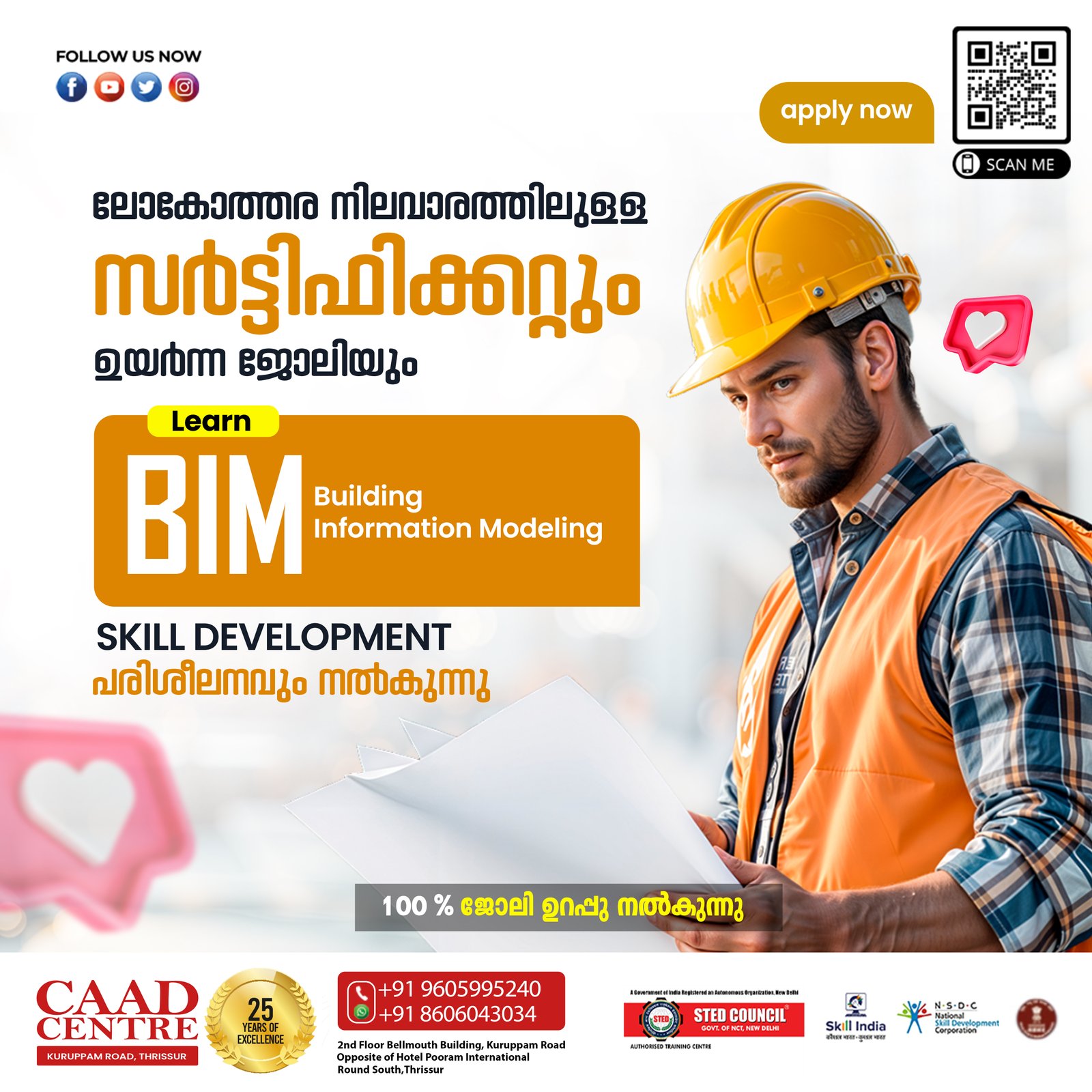 Master BIM Skills 