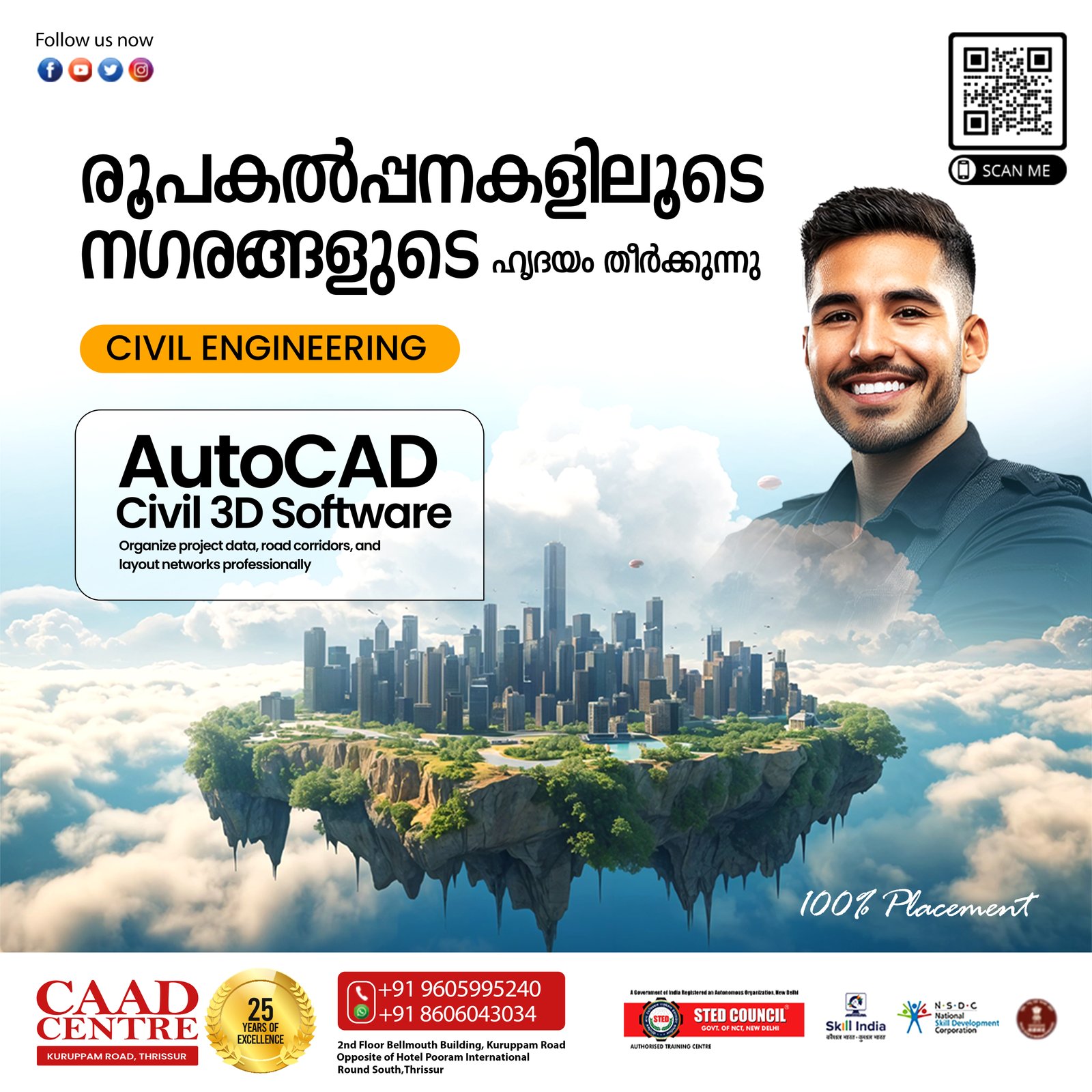AutoCAD Civil 3D Certification Course