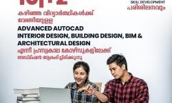 Autocad interior design
